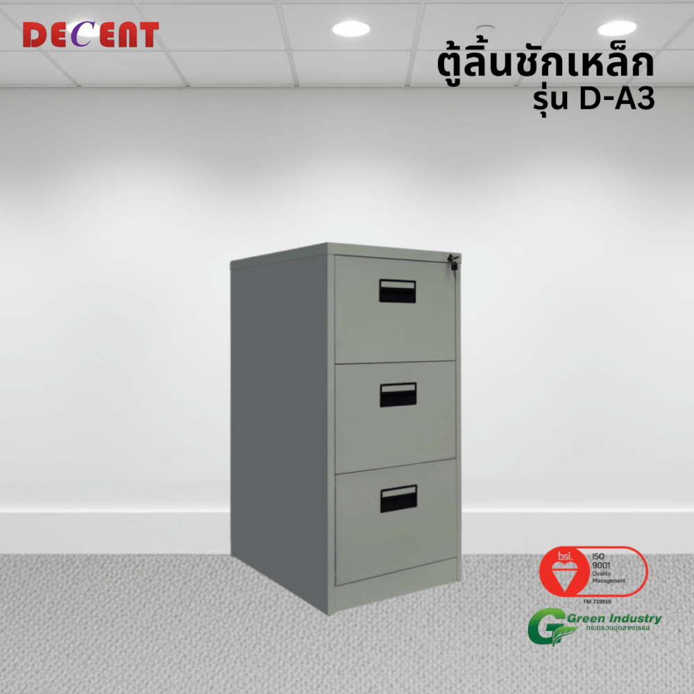 ตู้เอกสารเหล็ก 3 ลิ้นชัก DECENT รุ่น D-A3 สีเทา